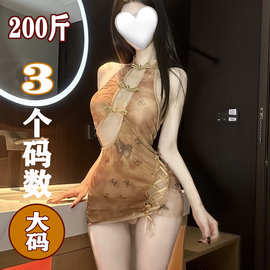 双儿大码情趣内衣古韵蝶梦镂空旗袍调情制服约会战袍性感睡衣纯欲