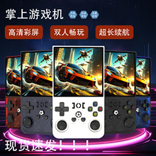 �羳r36MAX��Դ�ƻ�4.0�����R36PRO˫ҡ�˽ֻ�GBA��Ϸ��PS P��Ϸ
