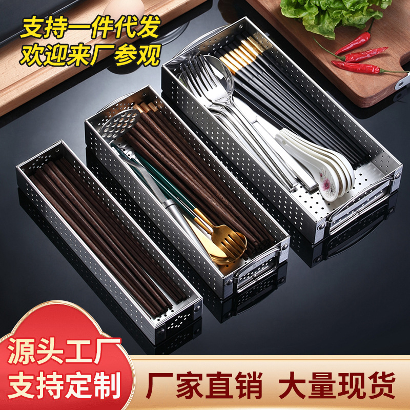 厂家批发304不锈钢筷子笼消毒碗柜筷子筒筷子收纳筷子盒下游爆款