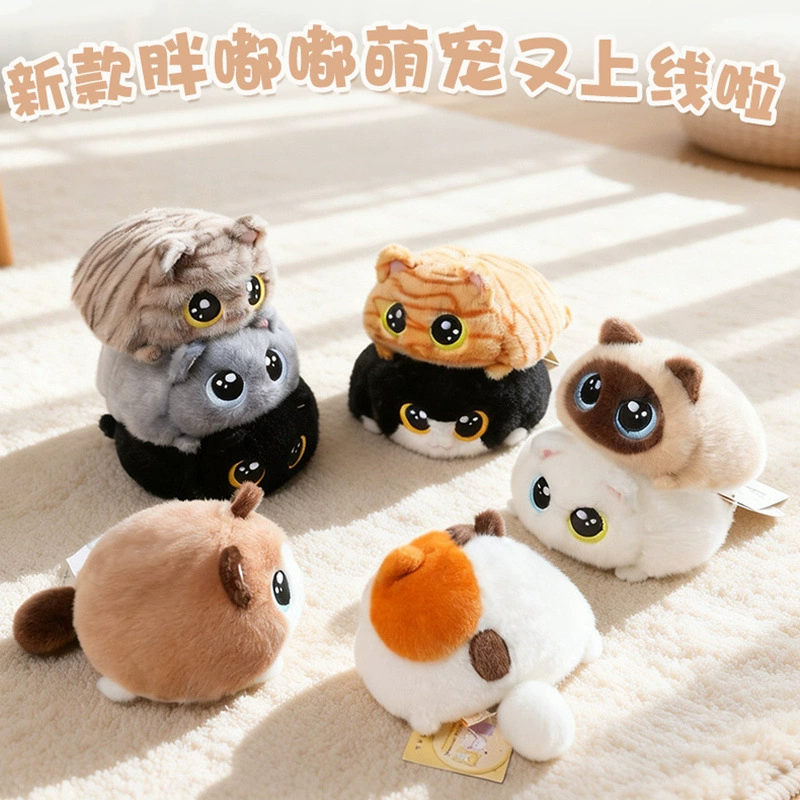 Мягкая игрушка-кошка трёхцветная лежачая большие глаза