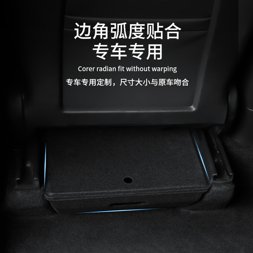 Suitable for modely Tesla under-seat storage box 3 trunk side storage boxes rear middle storage box