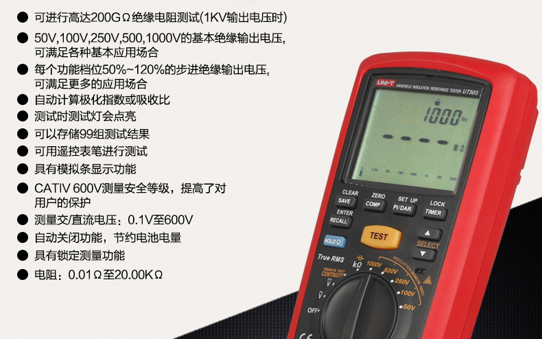 绝缘电阻万用表电阻仪优利德UT533电动摇表UT531数字兆欧表UT532