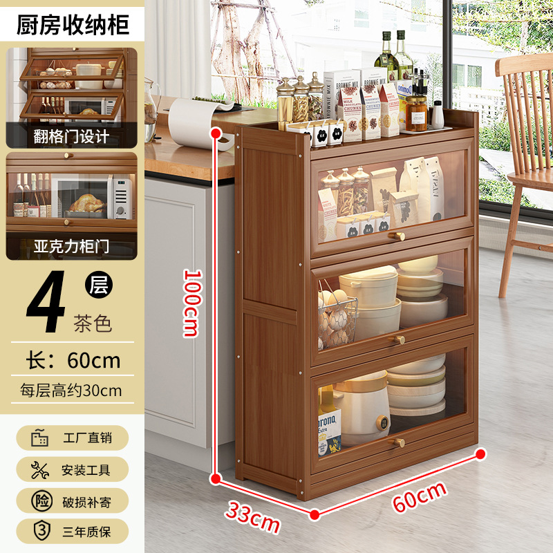 60 4 층-다크 브라운