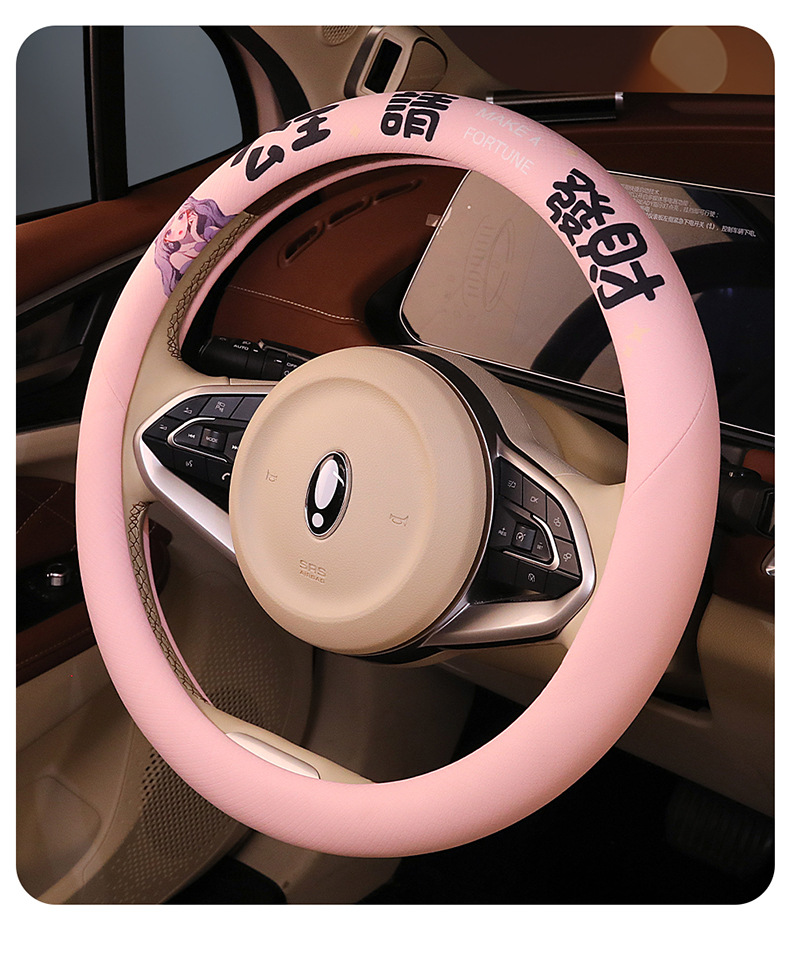 Princess Please Get Rich Steering Wheel Cover Four Seasons Universal Car Handlebar Cover Cross-Border Wholesale Dropshipping Retail
