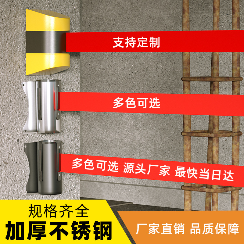挂壁式黄黑壳伸缩隔离带商场收银台一米线围栏护栏警戒线警示带
