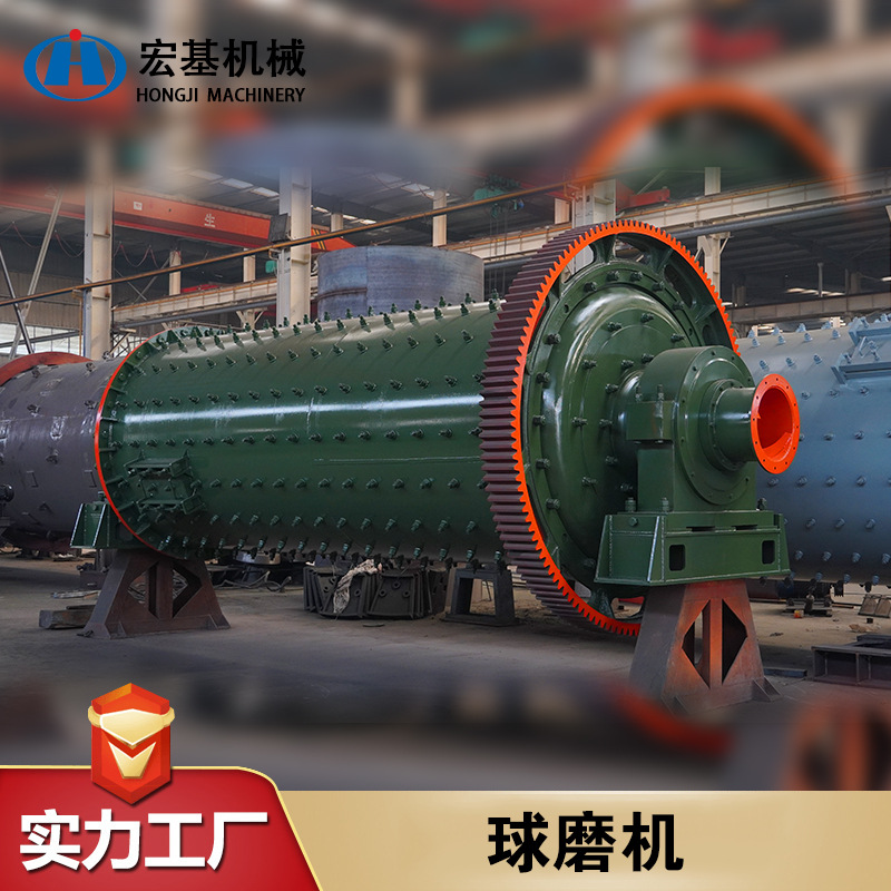 专业处理金矿石锰矿石钢渣等多种物料出料精细高性能干式球磨机
