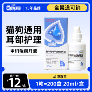 ��֮�������ῼ������ζ�Һ20ml����؈��ϴ��Һ������\����