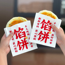 WôһԼӺʳƷbͼӡlogo