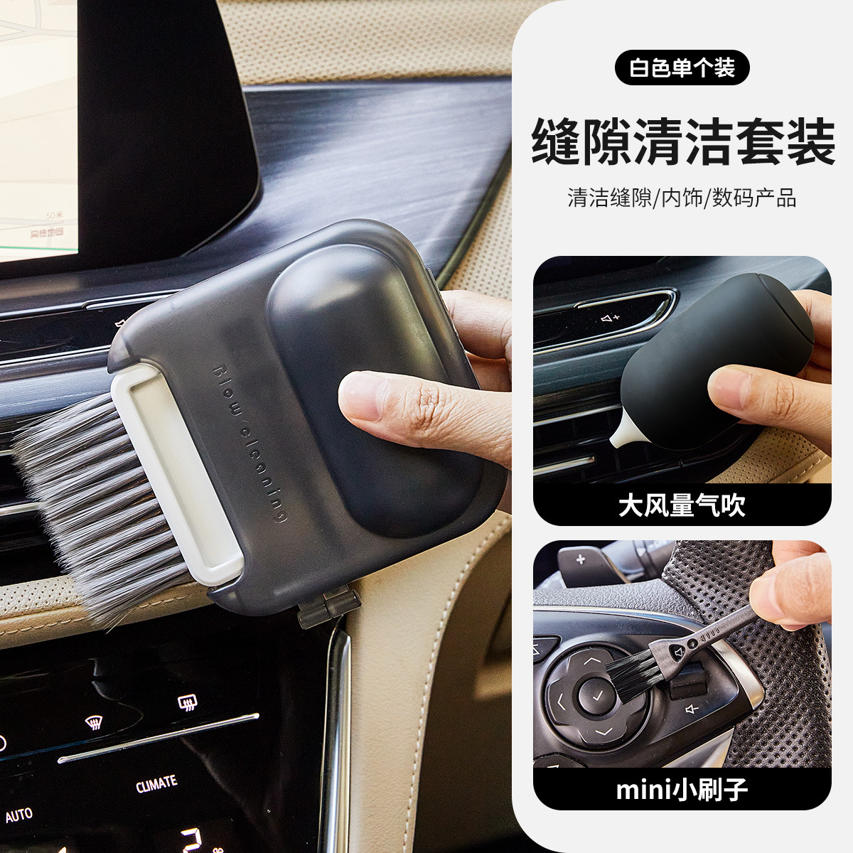 Cepillo de limpieza de grietas Cepillo de cepillo de cepil