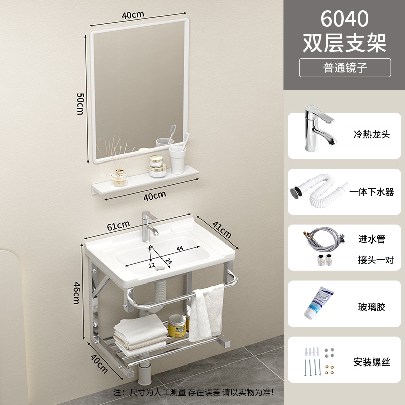 60 * 40cm doble soporte cuenca + grifo + espejo