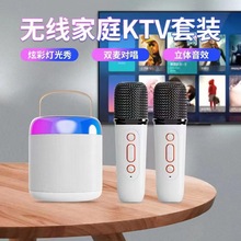 便携式蓝牙音箱家用无线k歌音响带话筒麦克风户外唱歌小型家庭ktv