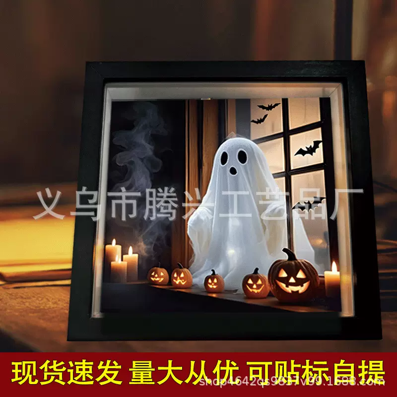 Ghost Doll Light Painting Night Light幽灵娃娃灯光画小夜灯新