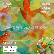 XR954-8885����������ѩ��ӡ��75D*75D����ȹ��������