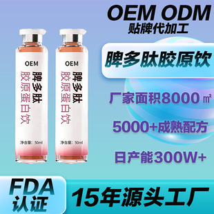 OEMƢ�����zԭ��������С����� Ƣ����ţƢ������ˮ�ܵ;ۿڷ�Һ