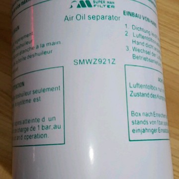 佳成机械JIACHENG 机油滤空滤油分芯 SMWZ921 88298002-543 SMWZ1