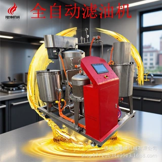 定制全自动滤油机 厂家生产煎炸油过滤机 全不锈钢食用油滤油设备