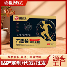 ��ș����ʯīϩ���zԭ�����N�i�P����׵ϥ�w��������ș�N���}�N