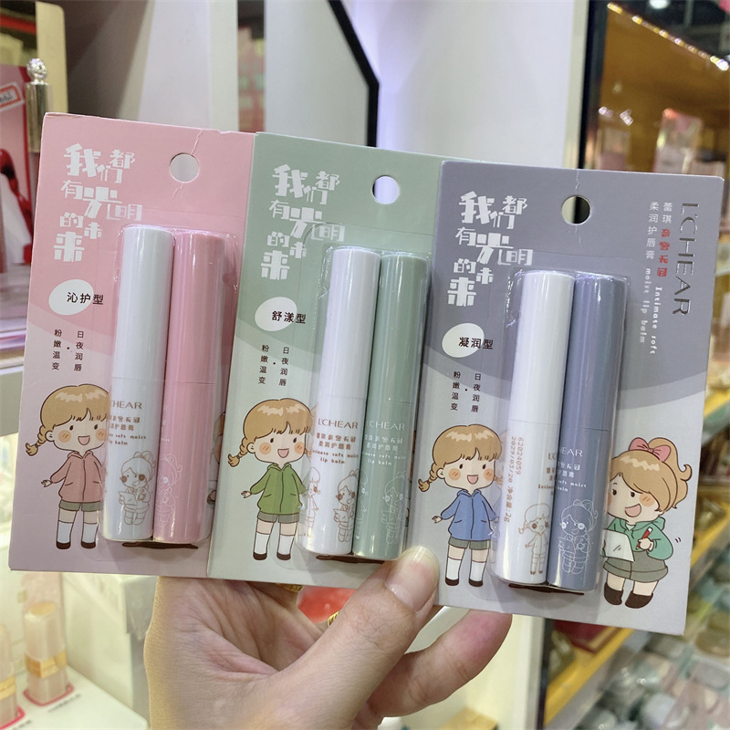 Bálsamo labial incoloro Lei Qi, hidratante, diseño de dibujos animados
