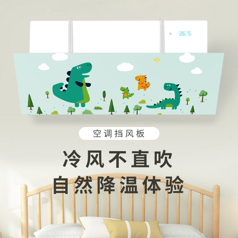 Air Conditioner Wind Deflector to Prevent Direct Blowing of Cold Air, Fabric Wall-Mounted Wind Shield for Air Conditioner, Universal Air Conditioner Wind Deflector to Prevent Direct Blowing of Cold Air, Fabric Wall-Mounted Wind Shield for Air Conditioner, Universal