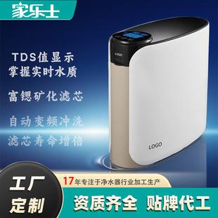 �������N����ˮ��RO���B͸ֱ�C�����ԁ�ˮ�^�V�N��ʽ��ˮ�C