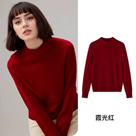 女式羊毛衫;女式针织衫;男式羊毛衫