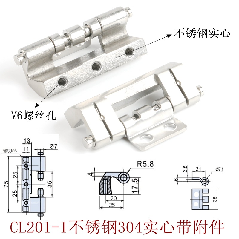 Cl201 - 1 acero inoxidable 304 con accesorios de material