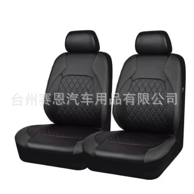 Luxury Quilted Leather, Universal Seat cushion, seat cover