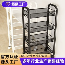 收纳架;厨房置物架;角几/边几