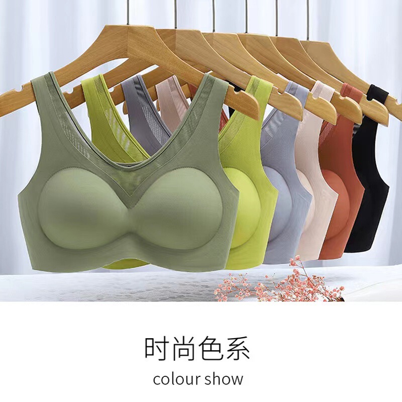Spring and summer latex rimless gathered underwear women's sexy adjustable breathable mesh beautiful back comfortable seamless bra