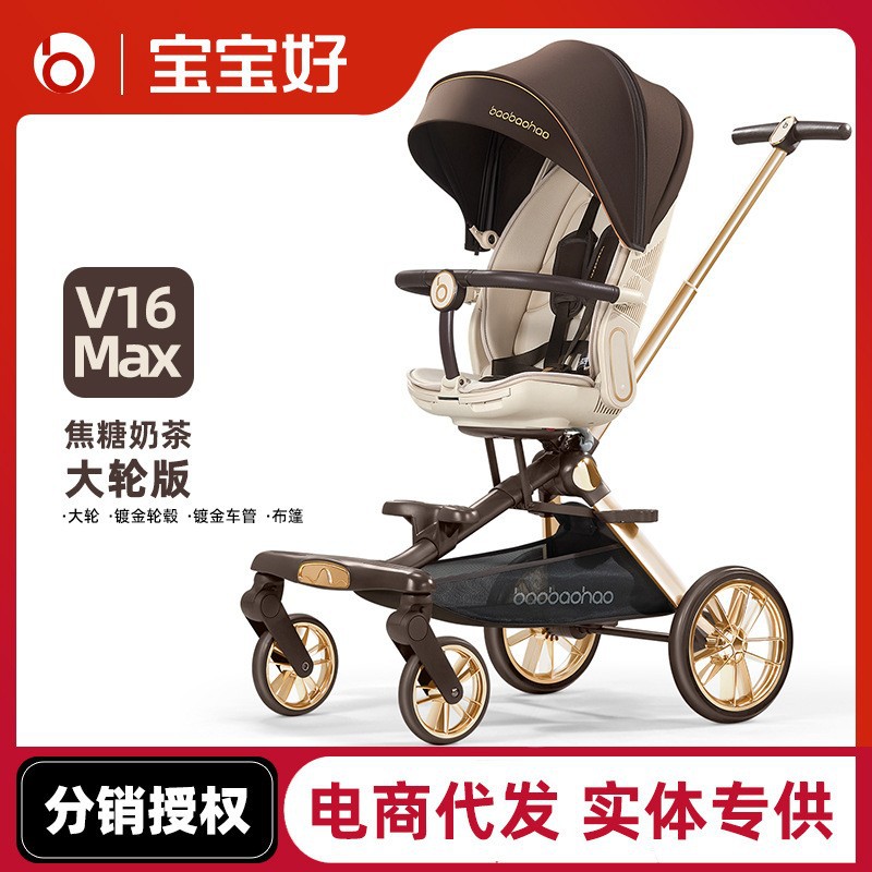 Baby Good V16Max High-View Lightweight Stroller with One-Touch Folding, Can Sit and Recline, Baby Stroller