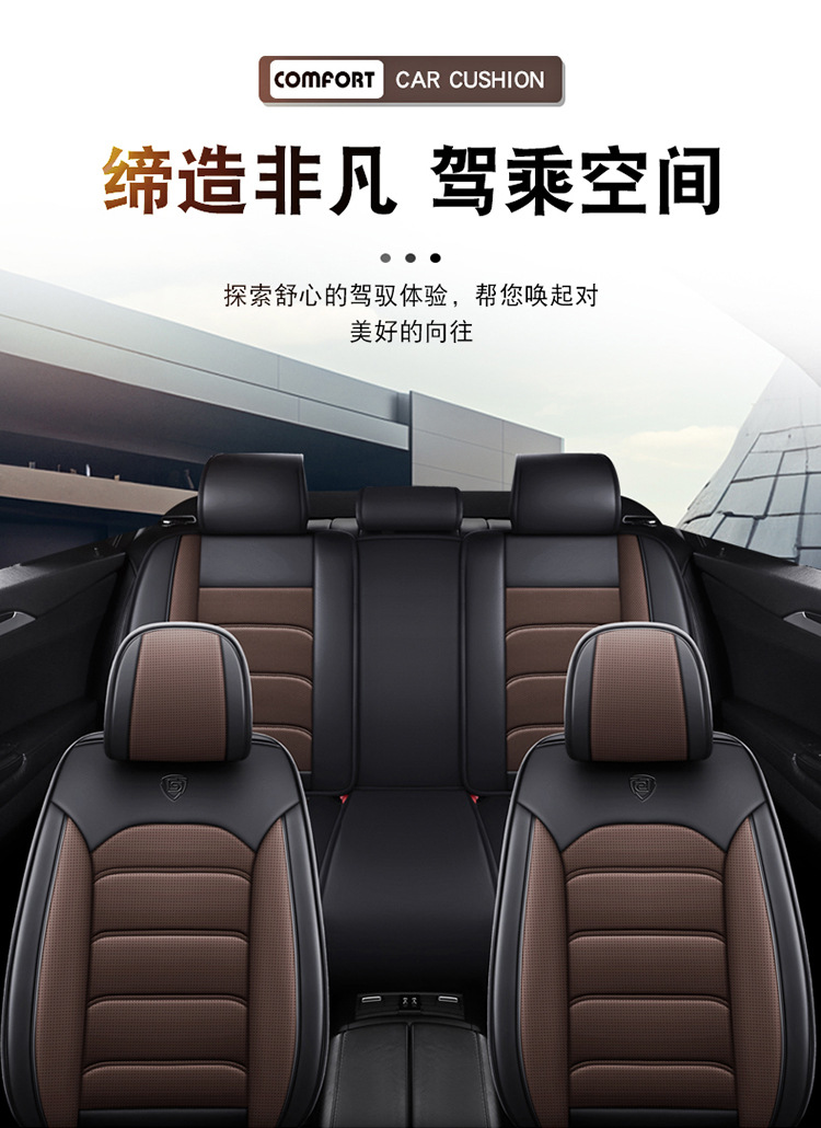 Napa Leather All-Season Car Seat Cushion Fully Surrounded Leather Car Seat Cover Cross-Border Foreign Trade Breathable and Wear-Resistant Seat Cover