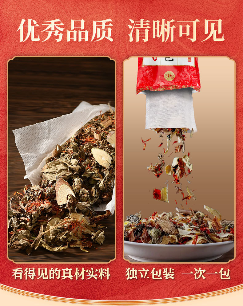Jintaikang 28 Herb Foot Soak Pack Mugwort Foot Bath for Damp Cold Warm Feet 30g Sachet specifications