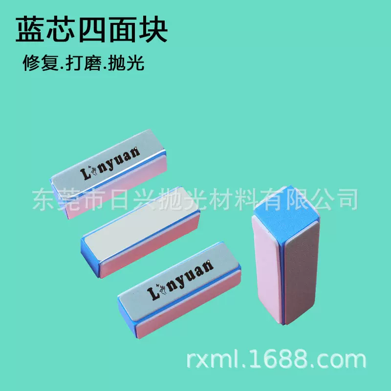 厂家直销 美甲海绵兰芯四面块指甲搓文玩抛光块