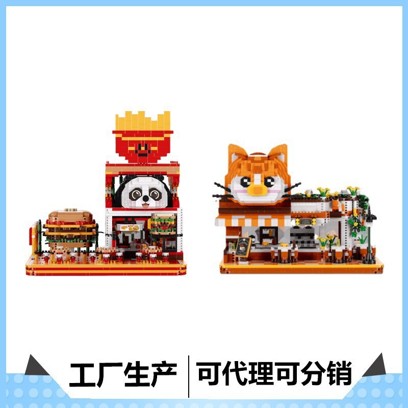 ħ��΢�����������ƴ������diy��ľ92056-92057����ϵ����������