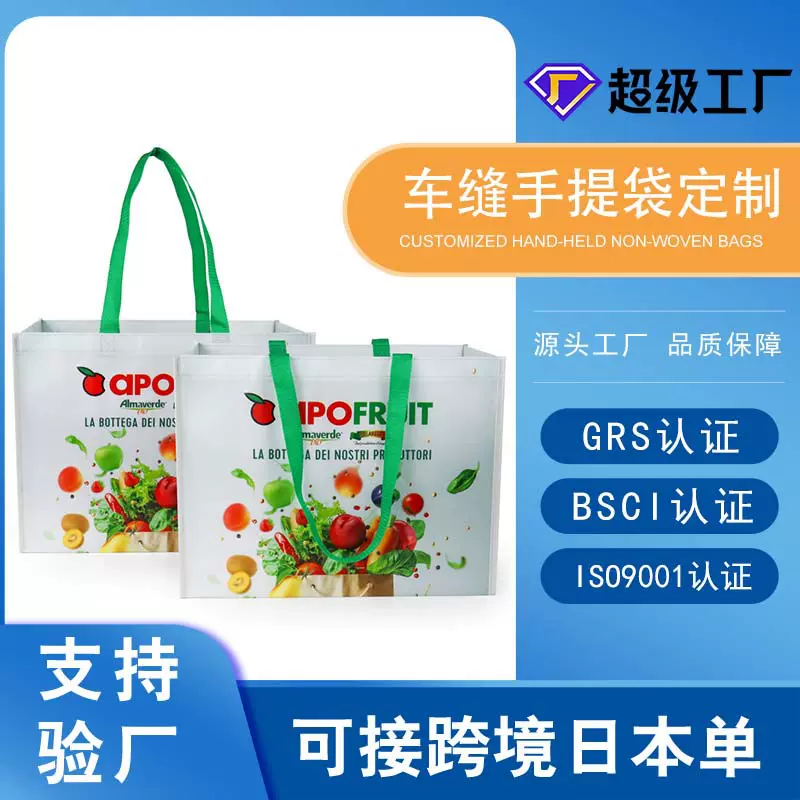 高品质覆膜无纺布袋定制logo礼品袋企业宣传防水彩色环保手提袋