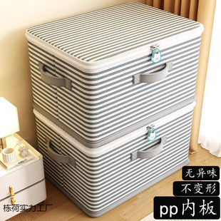 Clothes Storage Box with Lock Code Home Wardrobe Layering Artifact Organize Boxed Clothes Quilt Bag Storage Basket