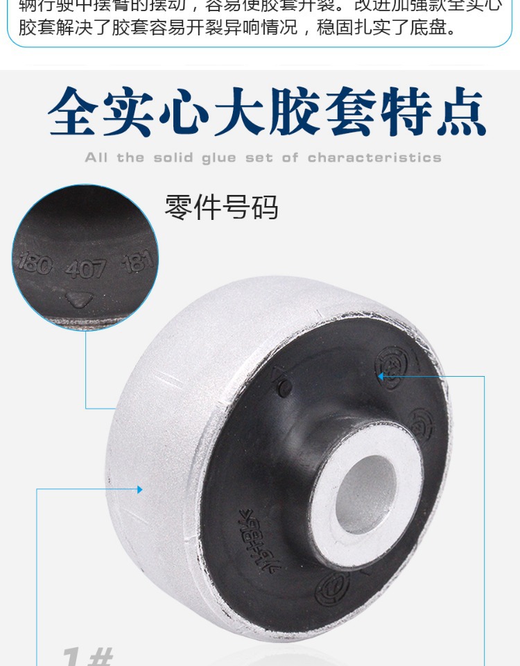 Suitable for New Jetta New Santana Langhang Bora Lavida New POLO Triangle Arm Hem Arm Suspension Swing Arm Rubber Sleeve