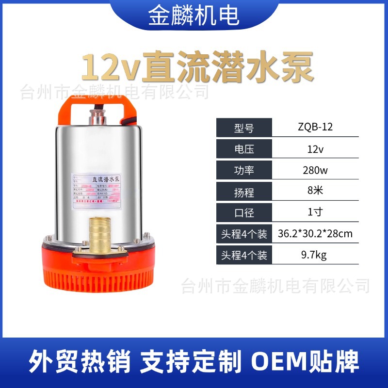12V-280W <NE1> 전선 <NE2> 배터리 1개용
