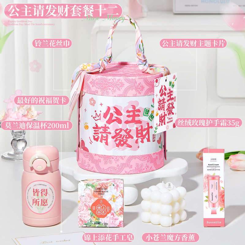 中秋節の実用的な記念品、ファンへの贈り物、高級感のあるプチギフト、ビジネスセット、イベントの景品、開店祝いのギフト|undefined