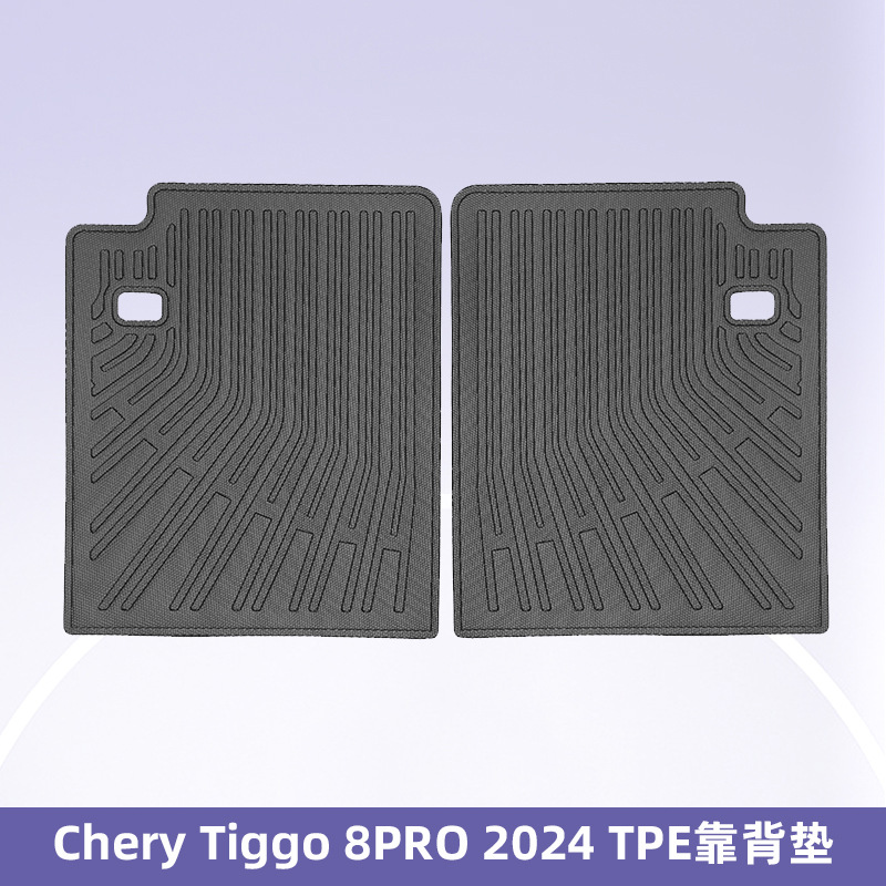 Para TIGGO 8Pro 3D todo el tiempo TPE siete asientos cojín de pierna cojín de respaldo cojín de respaldo