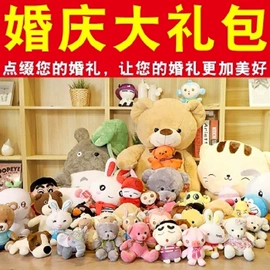 毛绒玩具;公仔抱枕;其他公仔