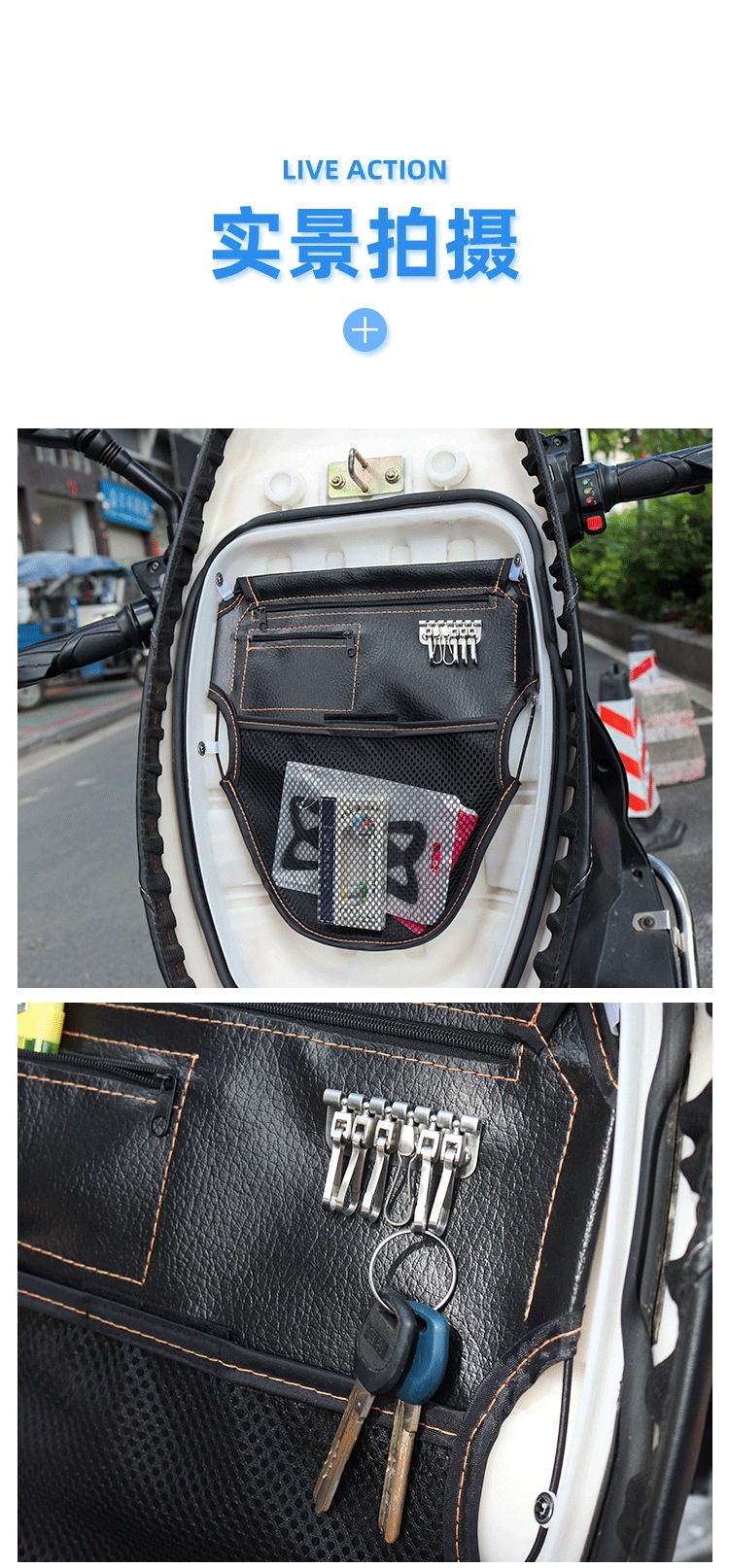 Motorcycle modified seat bag accessories storage bag sundry bag pedal electric car seat bag storage bag motorcycle seat bag