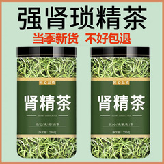 長白山野生腎精草500g腎精茶化石草黄金草は茶東北吉林腎経草と呼ばれている