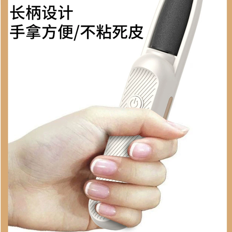 Rechargeable heel sticker, exfoliates, fully automatic