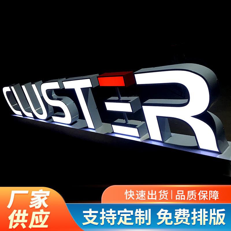 大型户外公园商场落地金属不锈钢烤漆斜坡字3D景观字双面立体字