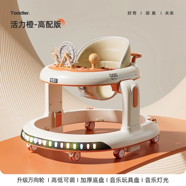 Dinner plate, music lightweight universal toy, adjustable folding landing gear, swivel wheels, increased thickness