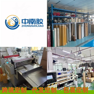 �����zpet��ɫ�Gɫ�ߜ��z���僇����g���t���{�S��ɫ���o�͸��