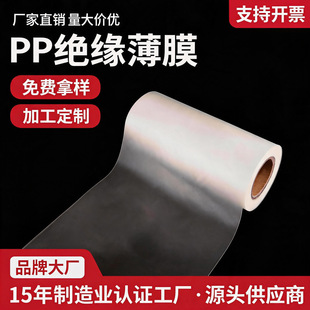 GRS�J�C�S��CPP���ⱡĤ����PP�^������ͺ�͸���͟�pp����Ƭ���l