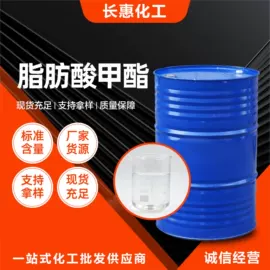 酯;涂料稀释剂;二元醇
