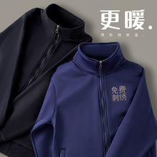 卫衣定制工作服印logo秋冬长袖餐饮公司团体员工工服外套加厚加绒